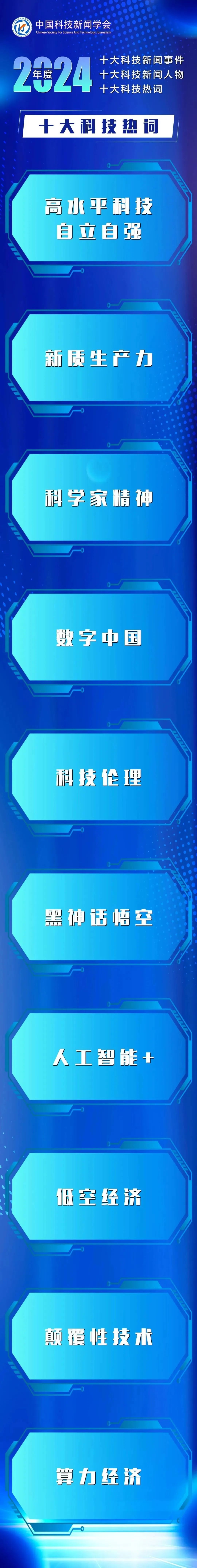 微信图片_20250225105915.jpg